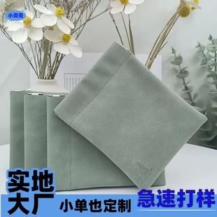 Portable Brake Closed Shrapnel Digital Bag Makeup Lipstick Bag Leather Pouch Data Cable Headphone Sealed Storage Bag