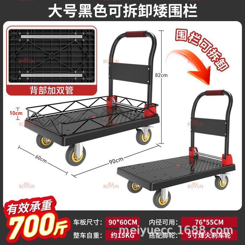 Carretilla de plataforma alta y baja, carrito de plataforma dedicado a SF Express, carrito de transporte plegable portátil, carrito de compras de plástico.