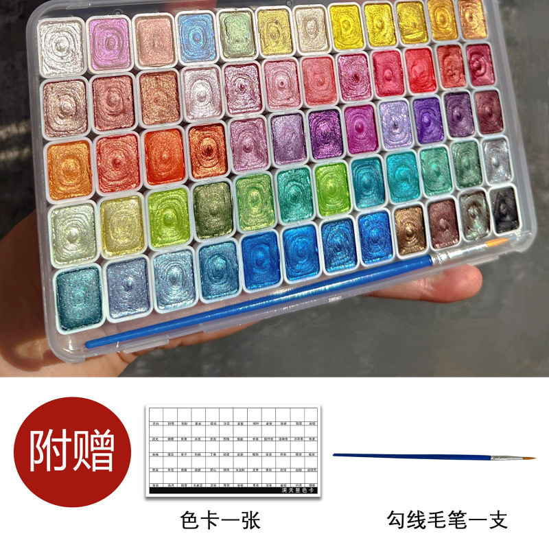 珠光水彩颜料浓缩新敦煌色国画美甲缠花美术绘画闪粉固体包邮|undefined