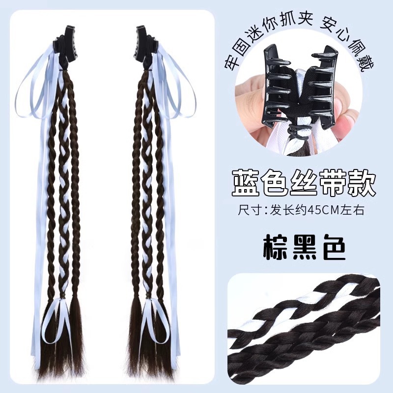 Lop rabbit blue ribbon ponytail [black brown] single