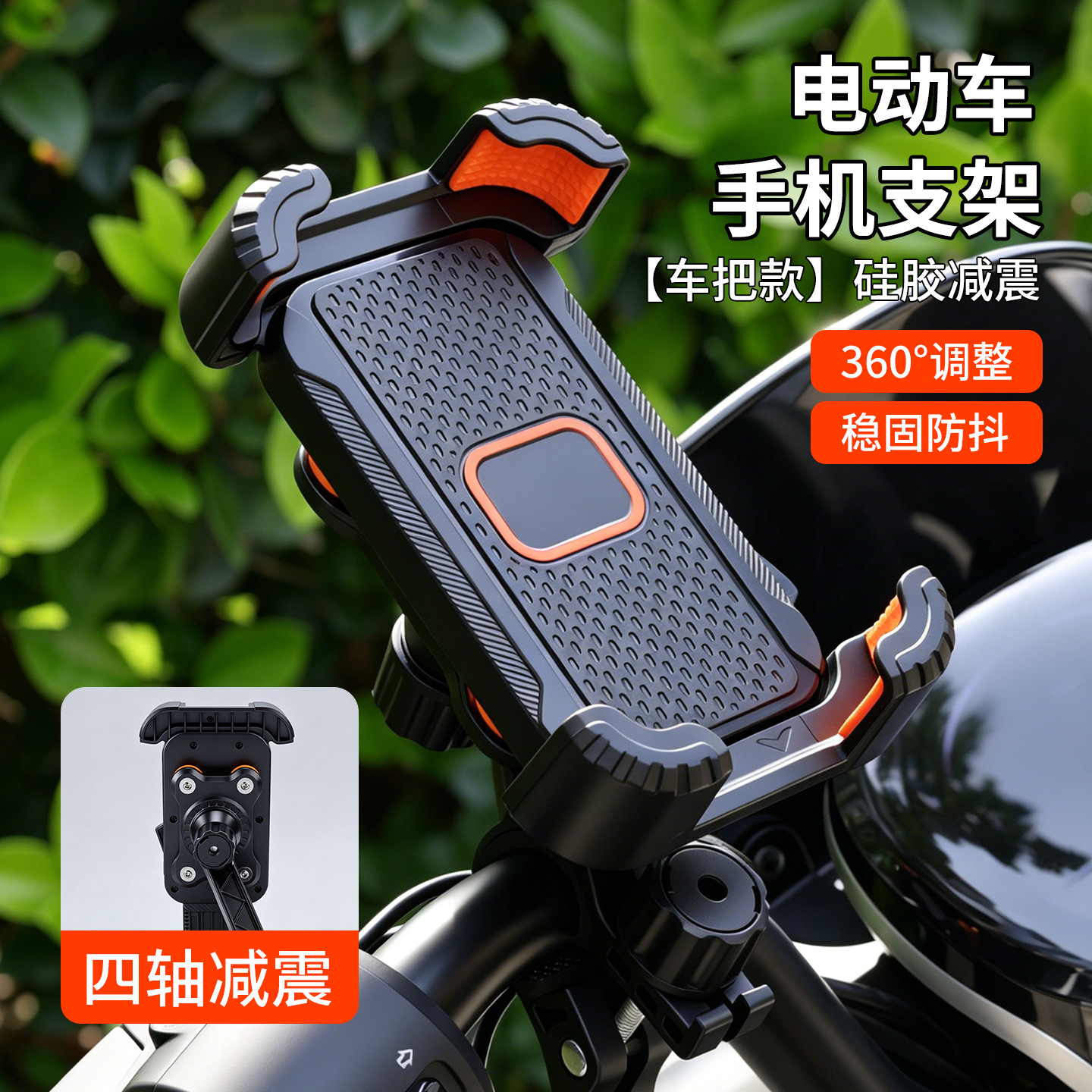 商品图