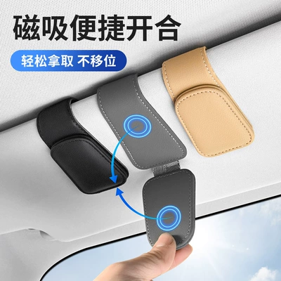 Cross-border car glasses clip: Car Glasses Clip/Bill Clip