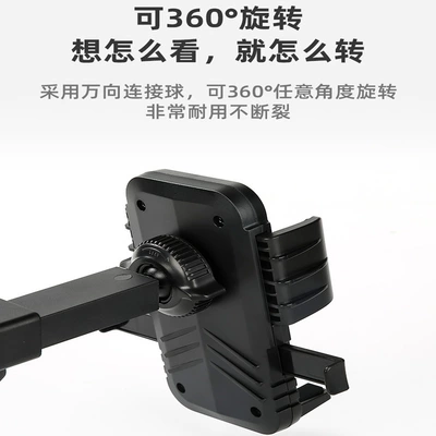 Car phone holder | type driving record holder