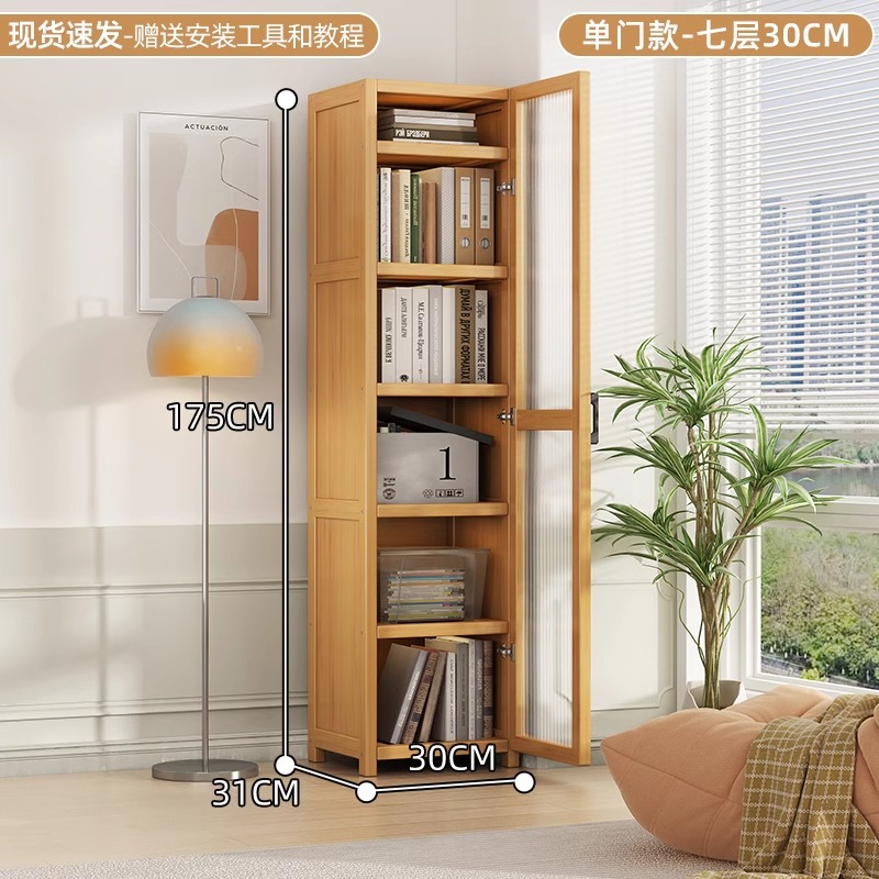 로그컬러丨7단 30cm-싱글도어 책장