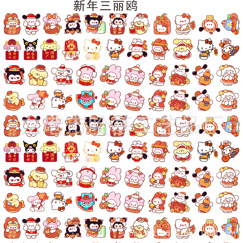 ディザトーン卸売り双透サンリオ200以上のかわいい一枚アクリル手作りdiy材料アニメシール|undefined