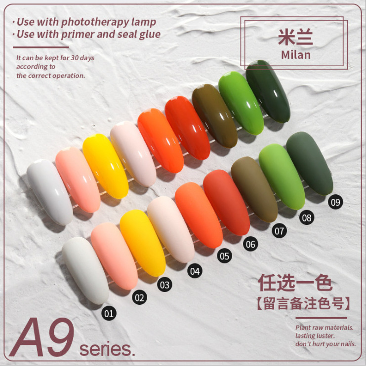 A09米兰 拍下数量留言