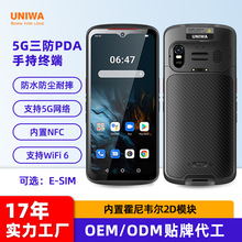工厂新款6.5英寸pda手持终端5g八核防水耐摔2d扫描采集安卓手持机
