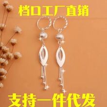 正品铜镀银长款流苏时尚韩版新款转运珠耳环电商直播工厂供货批发