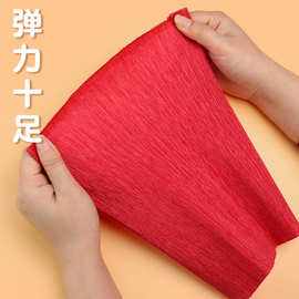 卷边皱纹纸套餐手工DIY玫瑰花皱纹纸制作材料包手工花材料纸套餐