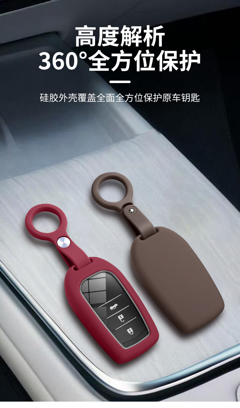 New Toyota Key Cover for Crown, Highlander, Corolla, Camry, and Prado Silicone Case