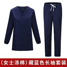 医院医用短袖加边分体套装手术服男女隔离衣刷手服洗手衣医护职业