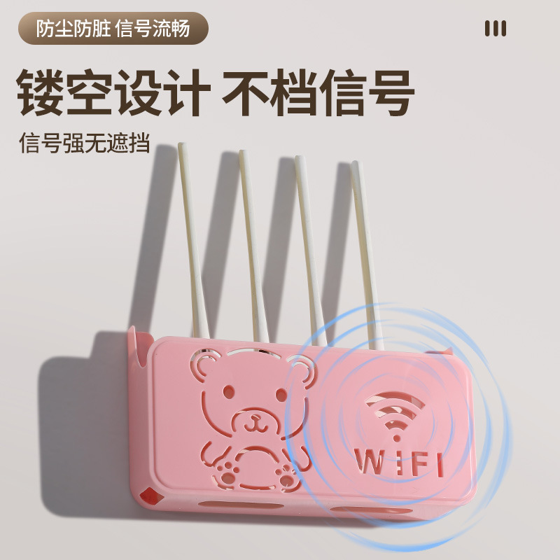 路由器无线wifi机顶盒置物免打孔壁挂式收纳盒大号装饰整理遮挡箱|undefined
