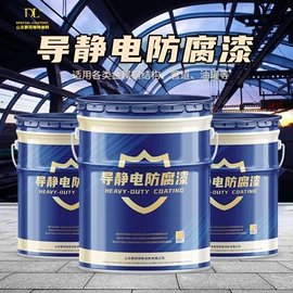 防腐涂料;标线涂料;防锈涂料