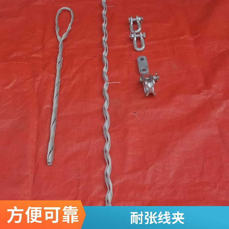 四川内江富华优质预绞丝耐张线夹 光缆耐张金具  厂家直供