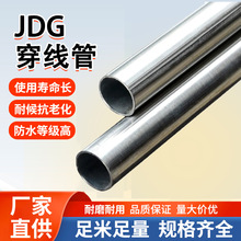 �S�ҹ��� JDG��������\䓹���\���ЏS�ҽ��ٴ�����䓹����l