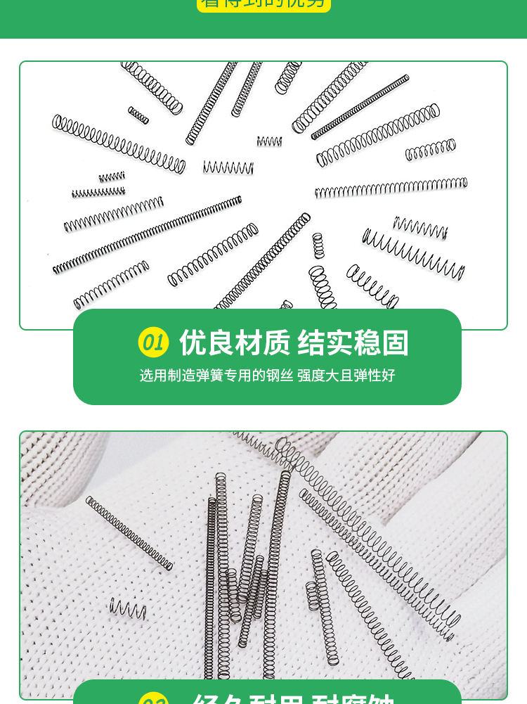 弹簧压簧大全长短大小弹簧精密微型回位压缩压力粗细弹黄钢0.2mm-阿里巴巴