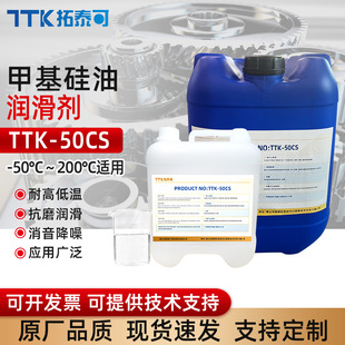 TTK-50CS �׻����͝��������z�����X݆���������I���P���������l