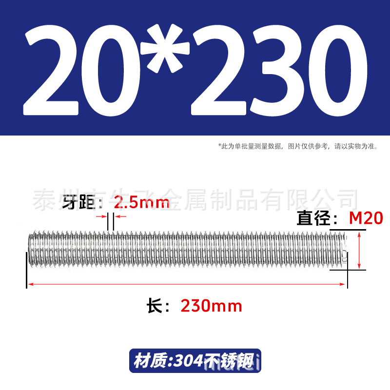 304 acero inoxidable barra de tornillo de tornillo de rosca completa barra de tornillo de perno alargado perno M12M16M18M20 image 179
