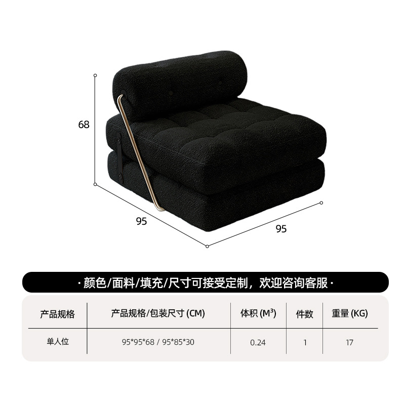 Sofá cama de bloque de tofu Taji plegable de doble propósito silla de ocio de una sola persona con módulo de esponja de cordero de cachemire comprimido sofá