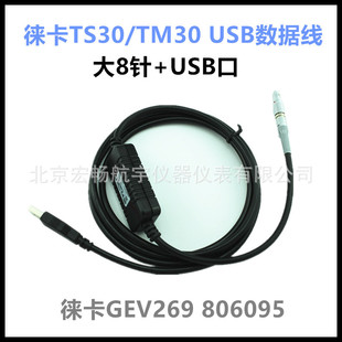 806095(GEV269����춏ƿ�TM/TS30ȫվ�x�B����X������(win10)