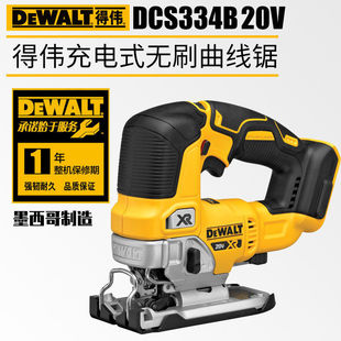 DEWALT�Â�DCS334B���������䏳��ʽľ��20v����ľ��늄��и��