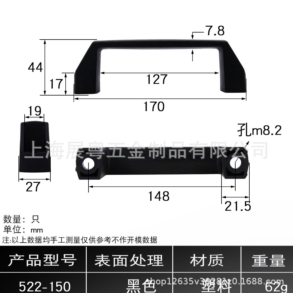 AW / Anwang Nylon Handle