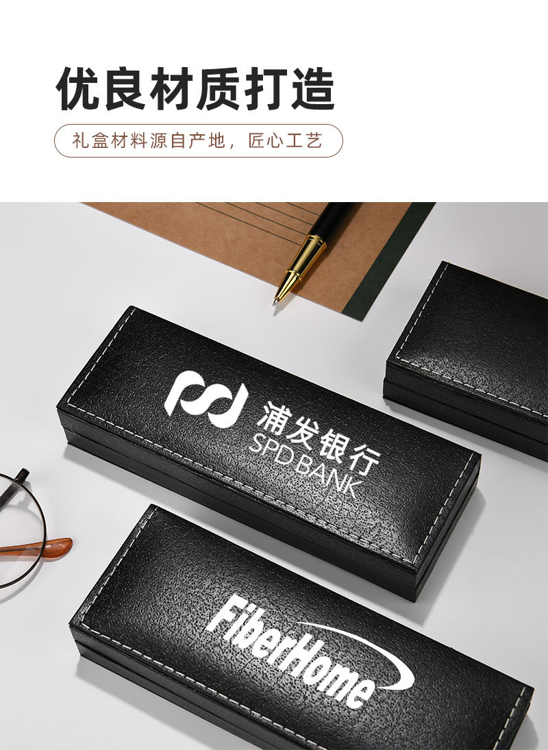 皮质笔盒_04.jpg
