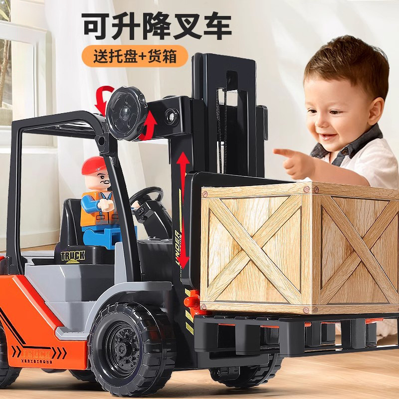 Boys Toy Car Kidsren 0-6 Years Old-12 Kidsren Engineering Vehicle Forklift Model Chenghai Toy Gift Box Boy 3--4
