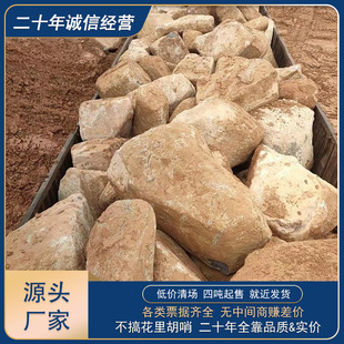 ͩ�]ʯ�SʯԴ�^���Sֱ�N�g��ʯ�@�־��^ʯ���l