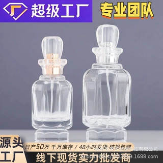 现货批发50/100ml香水瓶透明玻璃空瓶15卡口盖子高档化妆品分装瓶