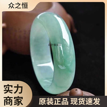 新品缅甸翡翠手镯老坑冰种浅绿油青加宽飘花玉石镯子贵妃女款玉镯