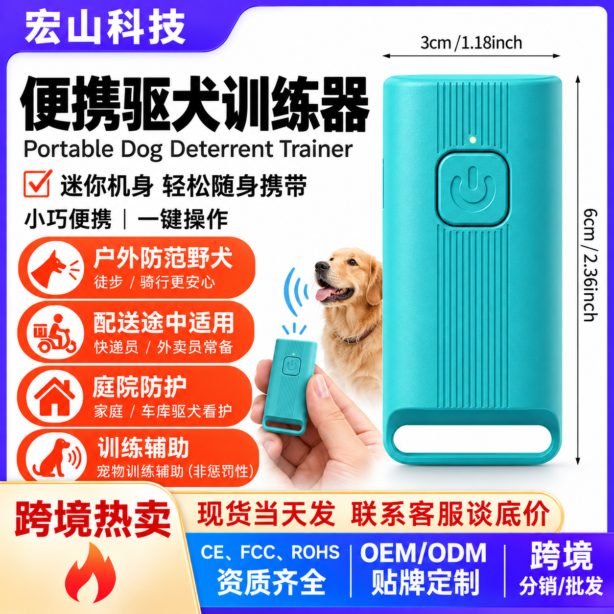 Cross-border explosions mini ultrasonic dog repellent high-power long-distance training barking stopper outdoor self-defense anti-dog barking