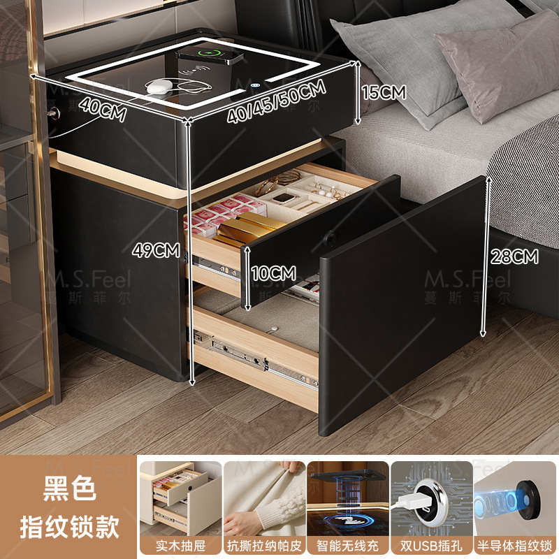 Smart bedside table2025 nuevo modelo simple de madera sólida con armario de almacenamiento oculto multifuncional con bloqueo de la cama