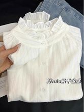 法式设计感花边蕾丝内搭打底衬衫叠穿韩系白色长袖衬衣女早春上衣