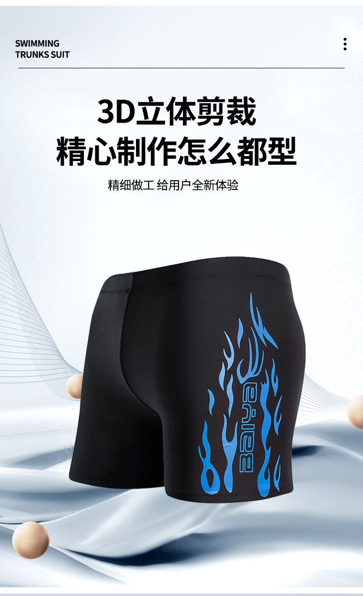 YK505泳裤详情-2025_04