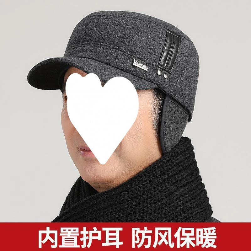 Шапка для отца Мужская, старик, зимняя утолщенная теплая шерстяная с плоским верхом, защита ушей для среднего возраста, дедушка BB, старик, утиный язык