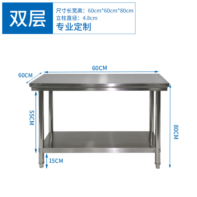 Postal gratuito desmontaje y montaje de doble capa de acero inoxidable mesa de trabajo de mesa de cocina de restaurante mesa de trabajo de mesa de embalaje de mesa de trabajo