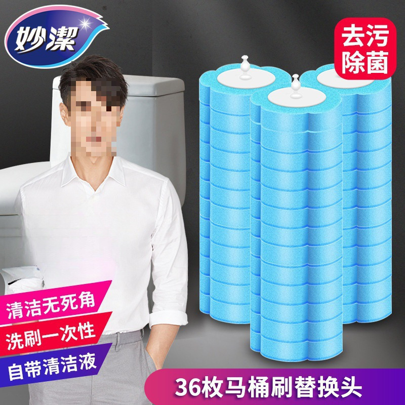 Miaojie 使い捨てトイレブラシ交換ヘッド浴室パンチフリー使い捨て抗菌ブラシヘッドクリーニングタブレット交換パック|undefined