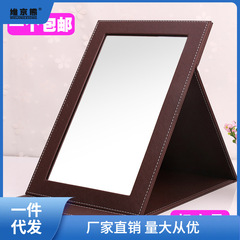 高清PU皮革台式眼鏡珠寶店用簡約化妝鏡超大號梳妝鏡梳頭摺疊薑茶