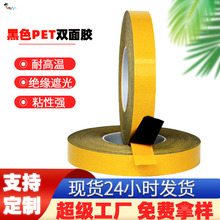 ��ɫ7972bpet�p���z�͸ߜؽ��S���p���z��led��ƹ̶�pet�p���z