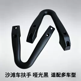 沙滩车;摩托车配附件;其他摩托车