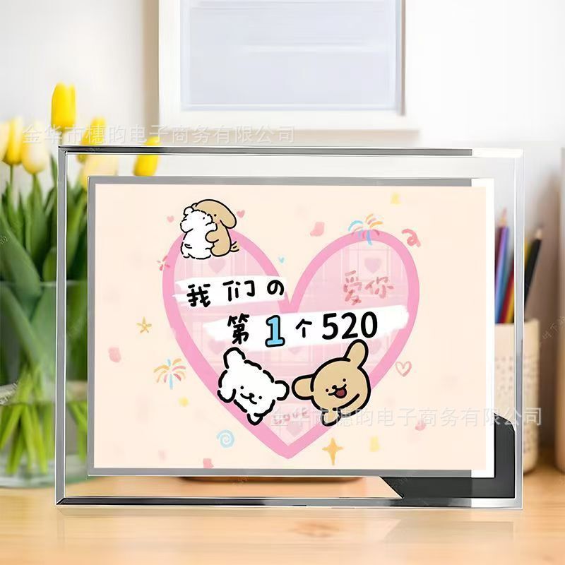 520 Valentine's Day gift photo frame, creative decoration for bedroom, birthday gift for boyfriend or girlfriend, Qixi Festival gift