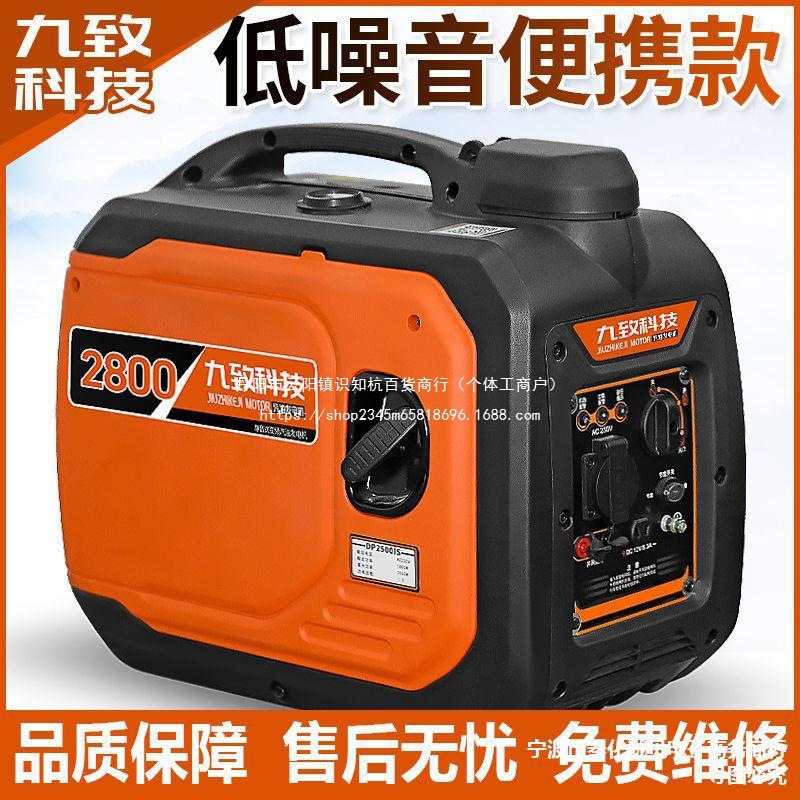 汽油发电机220V变频静音手提小型户外露营摆摊家用单三相380V