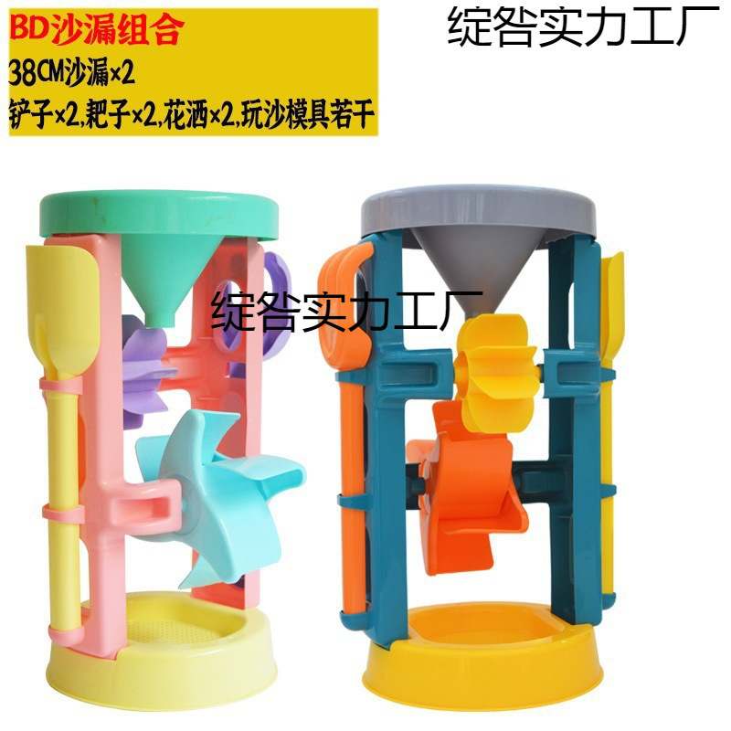 バケツ遊び 砂時計 砂プール 砂道具 子供用 カッシアシャベル ビーチおもちゃとセット 砂漏斗 ベビー|undefined