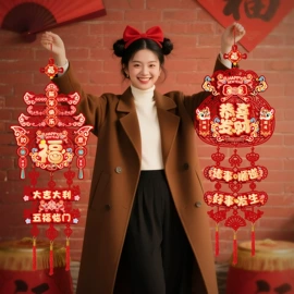 其他婚庆用品;红包/利是封;节庆用品