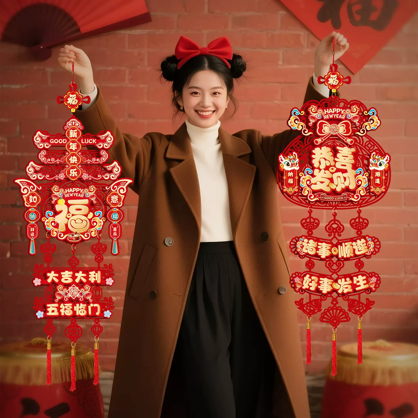 2026马年新年装饰福字挂件春节过年客厅布置入户门挂年货植绒挂饰