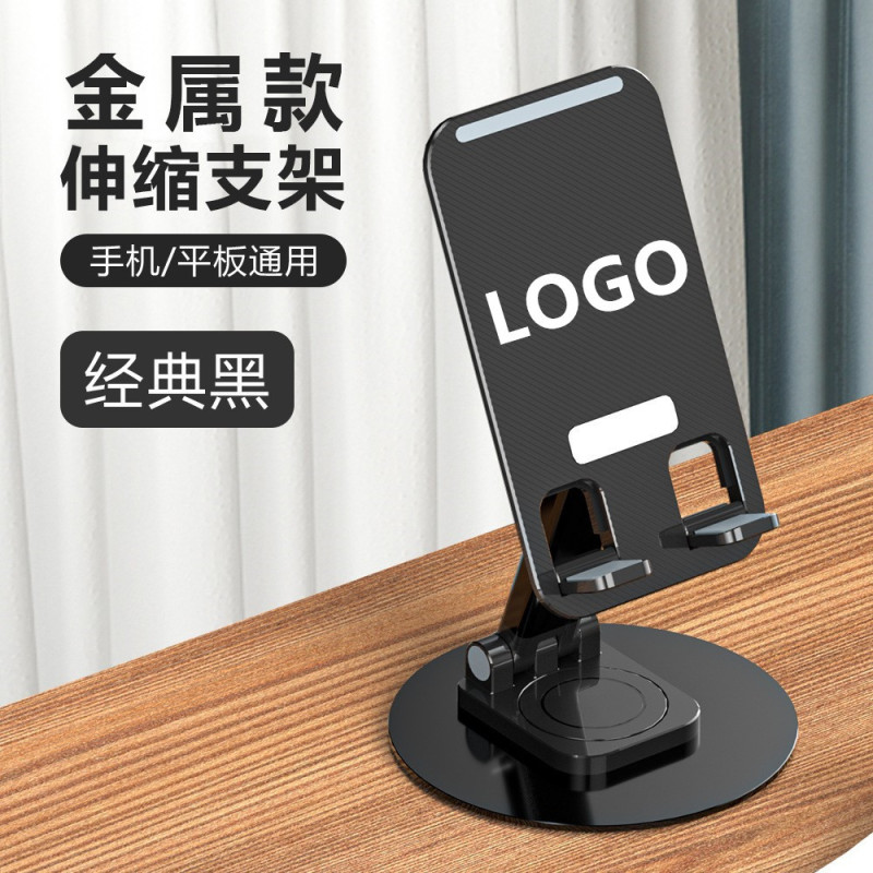 New metal 360 ° rotating portable desktop mobile phone stand live lazy flat folding stand patent New metal 360 ° rotating portable desktop mobile phone stand live lazy flat folding stand patent