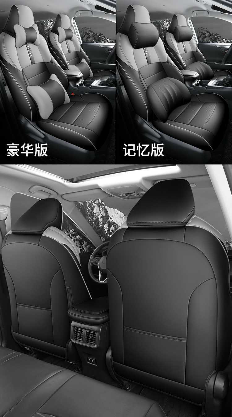 2524 Fenglanda Shuangqing Special Car Seat Cover Fenglanda Hybrid Deluxe Edition First Four Seasons Full Cushion