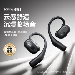 SANAG G56S [ENC デュアルマイクノイズリダクション] トゥルーワイヤレス Bluetooth ヘッドセット イヤーフック型 骨伝導コンセプトオープン