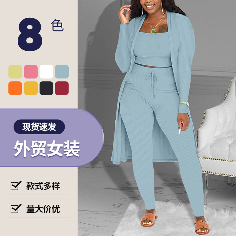 31238新型欧米婦人服外国貿易婦人服アマゾン熱売速売通坑条純色三点セット|undefined